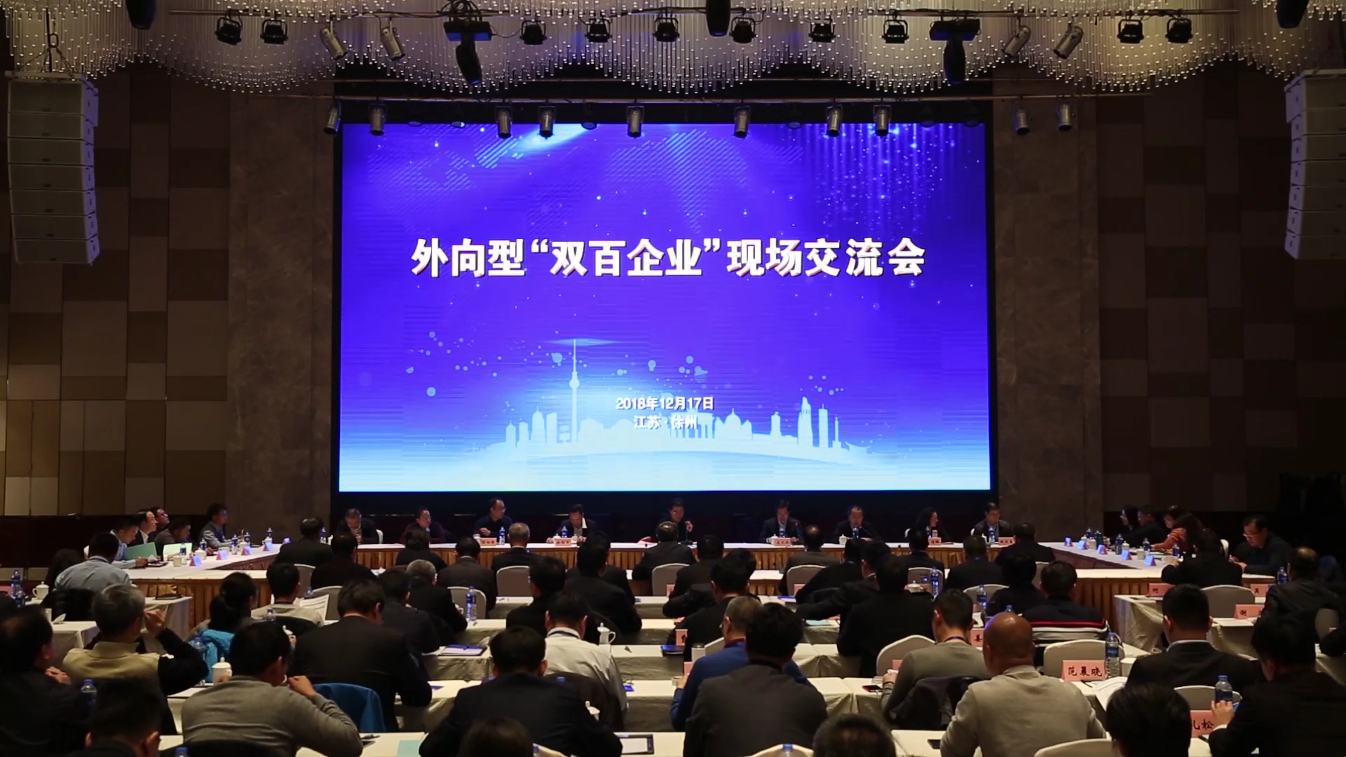徐工成功入選國企改革“雙百行動(dòng)”，被納入江蘇省第一批混改試點(diǎn)企業(yè)