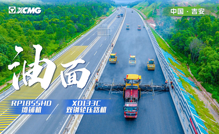 江西高速！再現(xiàn)“天空之鏡”大寬度攤鋪機！
