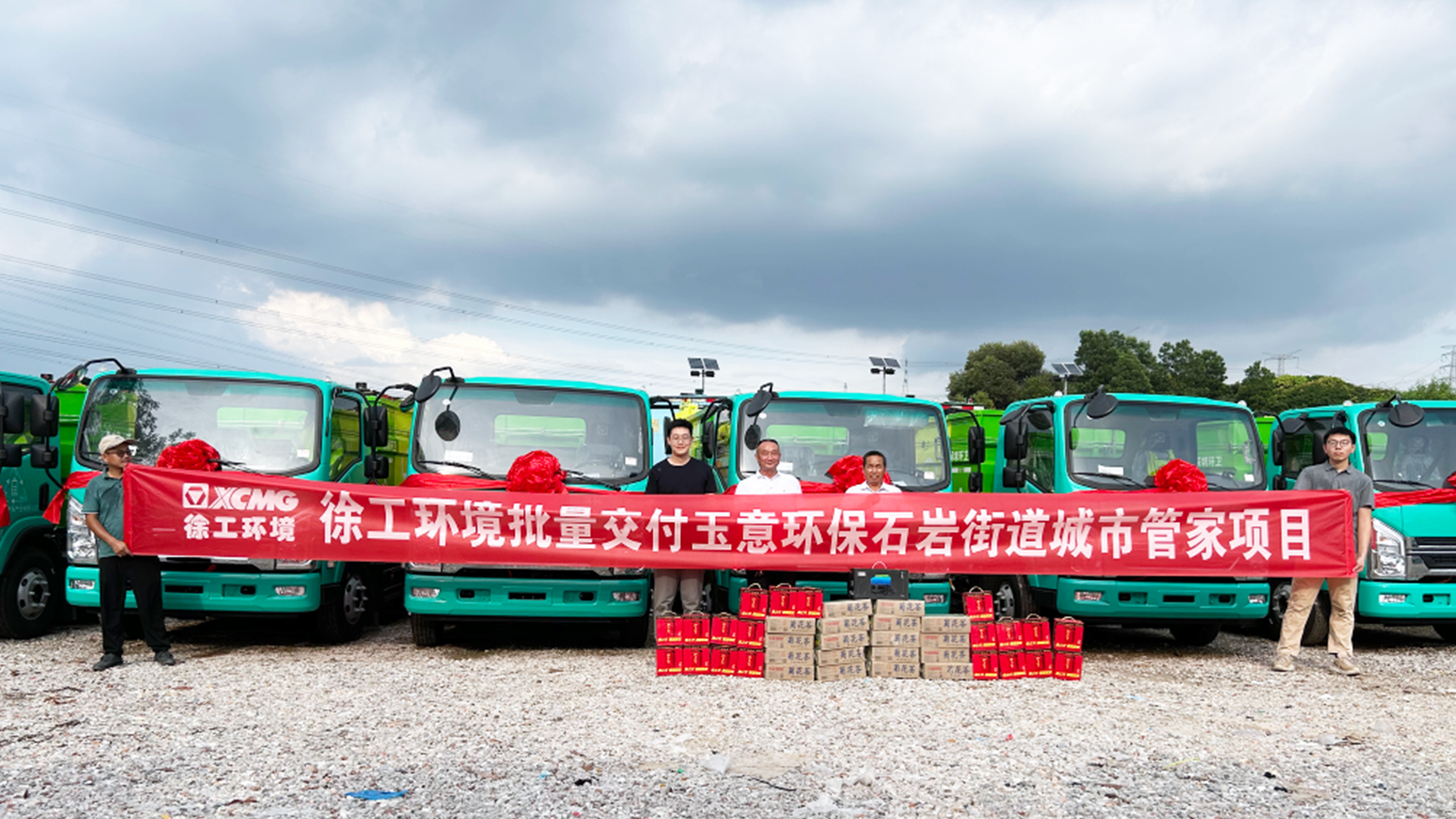助力垃圾分類轉(zhuǎn)運(yùn)！徐工新能源環(huán)衛(wèi)車再次交付鵬城！