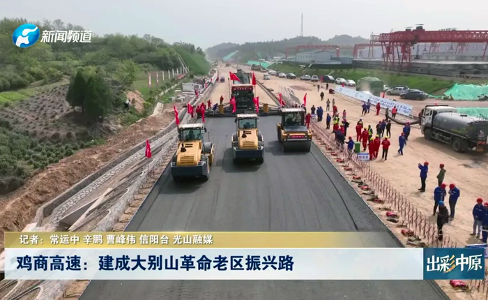 鄉(xiāng)村道路建設新利器 看徐工！