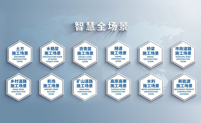智慧賦能，筑就瀝青層施工新高度