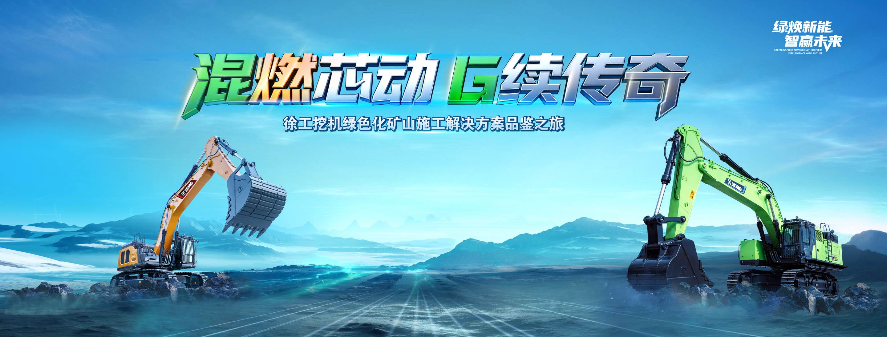 徐工官網(wǎng)